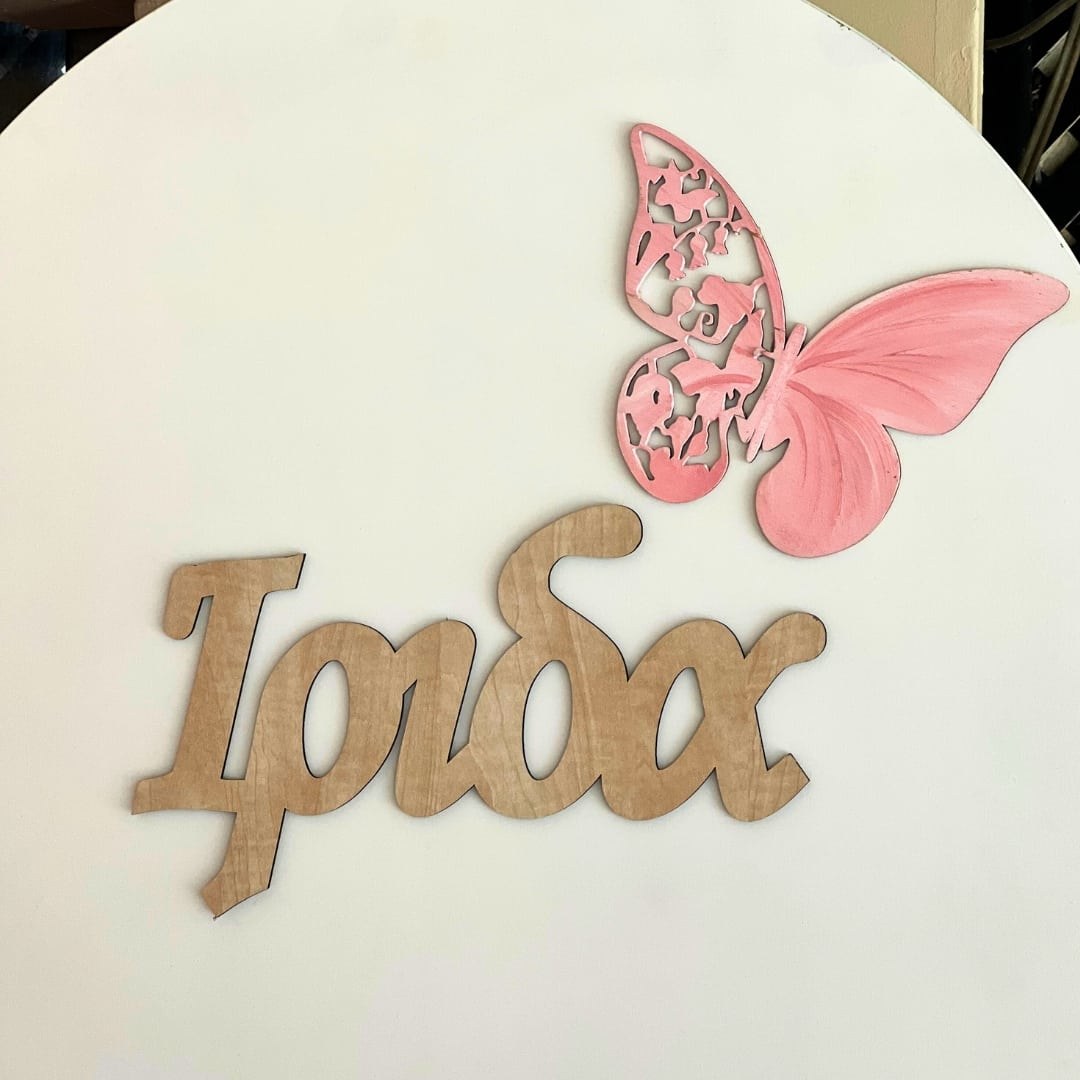 Candy bar βάπτισης για κορίτσι με θέμα την πεταλούδα