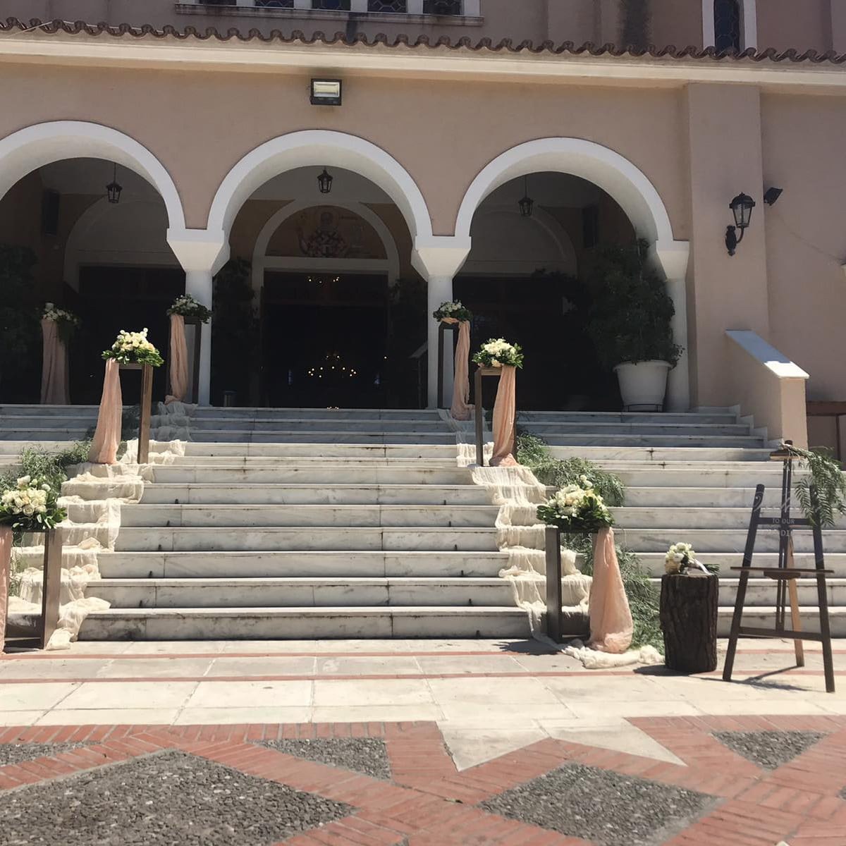 Ο στολισμός γάμου του Κίμωνα και της Νταλίνα