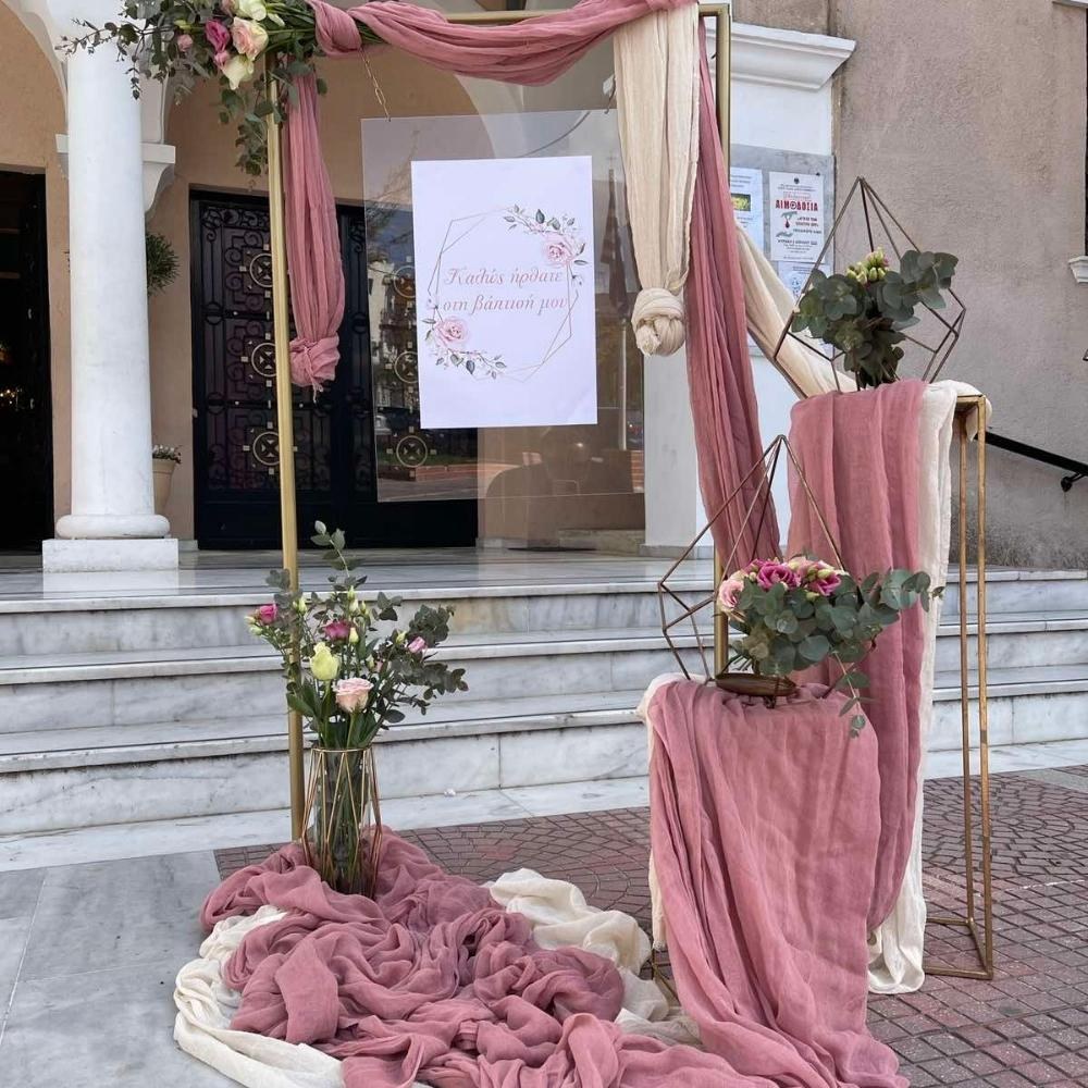 Στολισμός βάπτισης για κορίτσι της μικρής Αρτέμιδος - Θέμα βάπτισης 