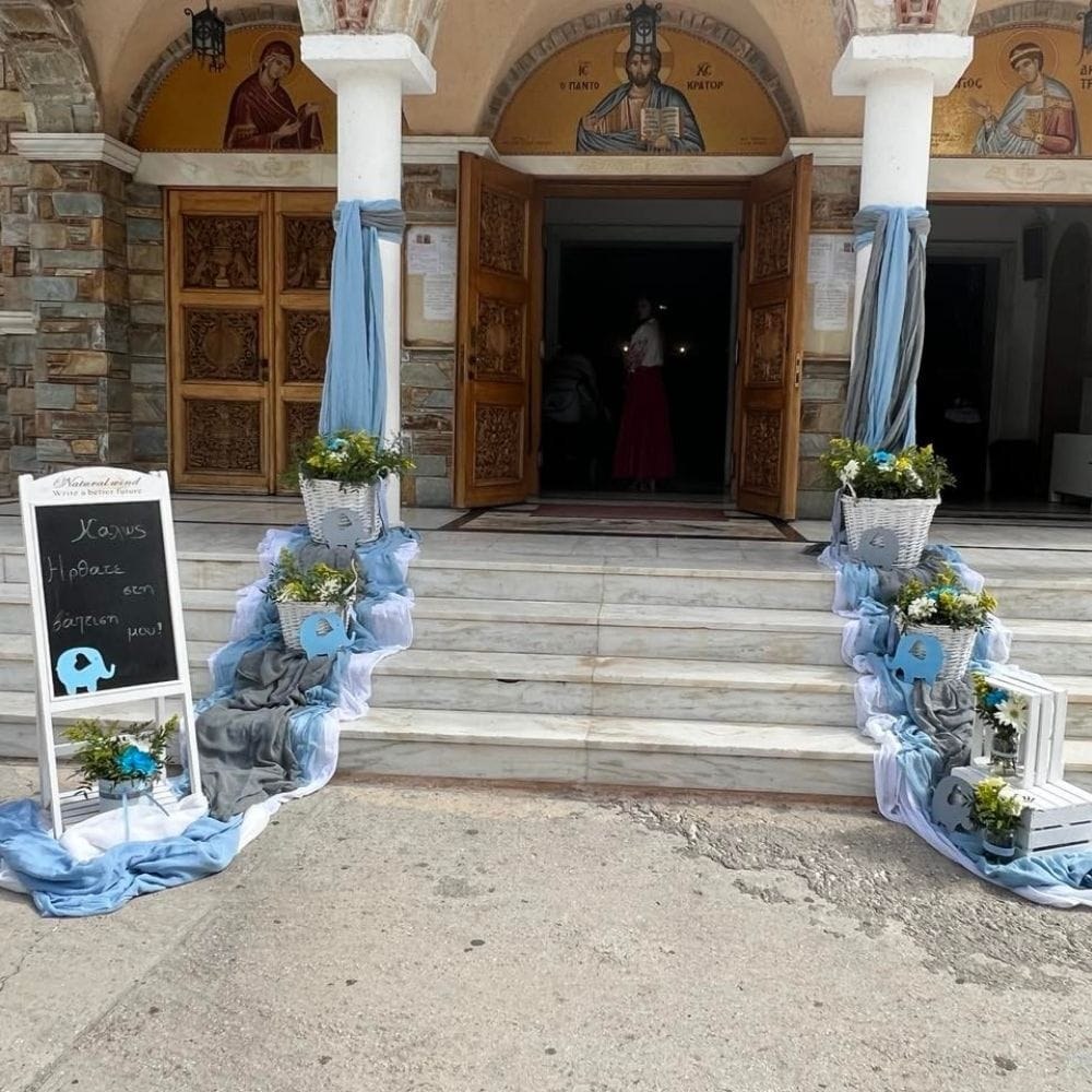 Στολισμός βάπτισης για αγόρι του Σωκράτη - Θέμα βάπτισης το ελεφαντάκι