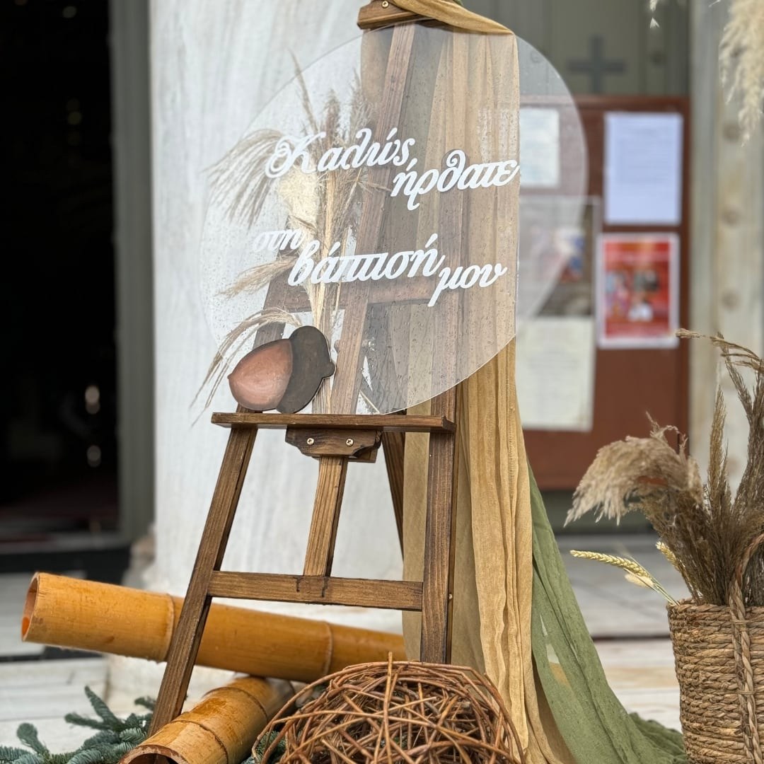 Στολισμός βάπτισης για αγόρι με θέμα τα σκιουράκια Chip και Dale