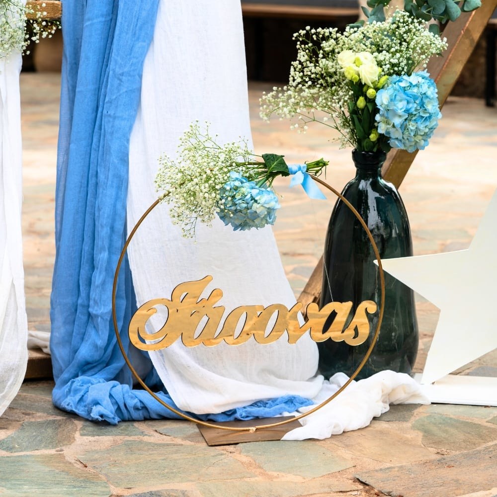 Στολισμός βάπτισης για αγόρι με θέμα το αστέρι