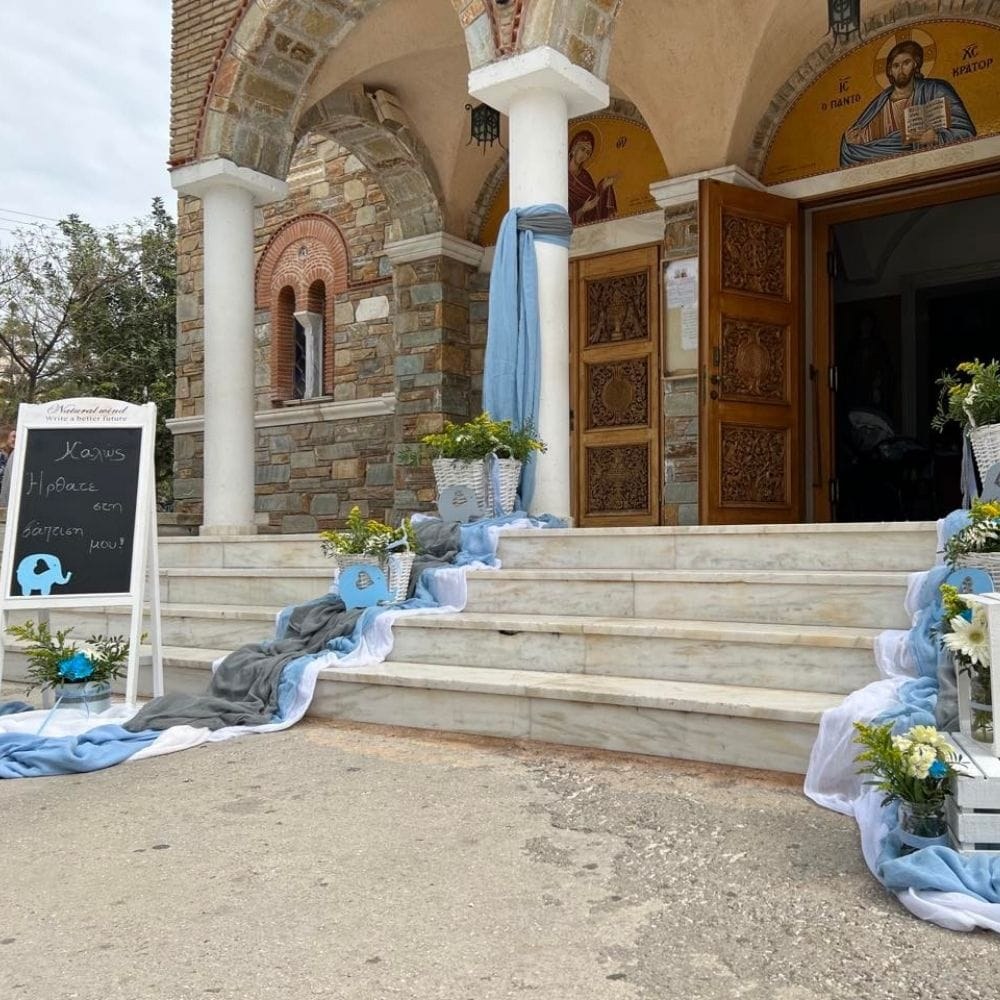 Στολισμός βάπτισης για αγόρι του Σωκράτη - Θέμα βάπτισης το ελεφαντάκι