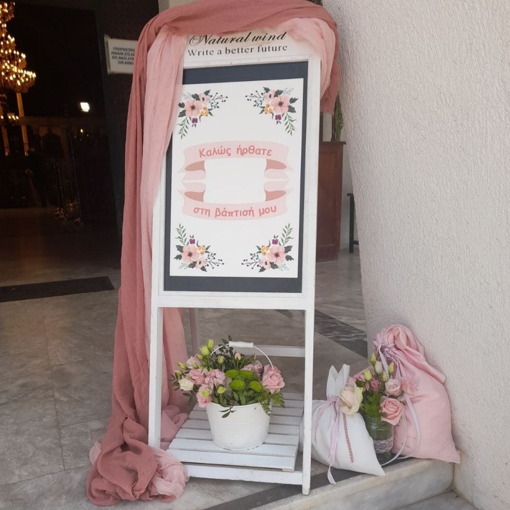 Ο στολισμός βάπτισης της μικρής Σοφίας - Θέμα βάπτισης πεταλούδα