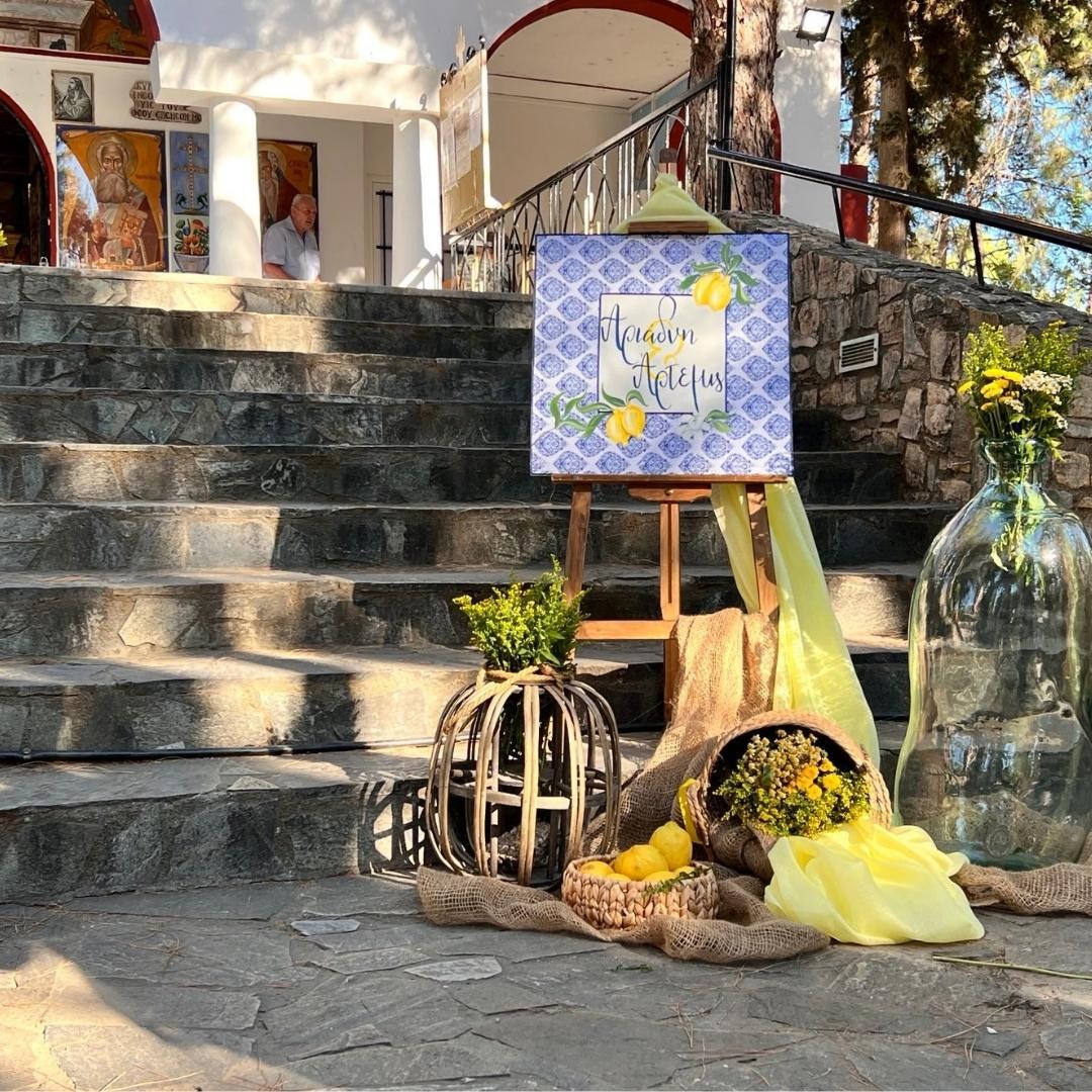 Στολισμός βάπτισης για κορίτσι - Θέμα βάπτισης λεμόνι και morrocain vintage