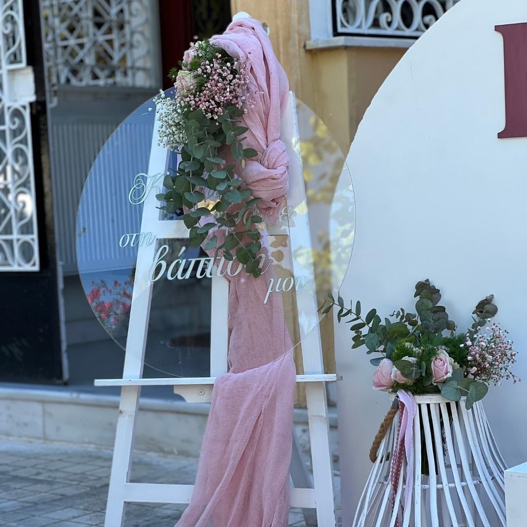 Στολισμός βάπτισης για κορίτσι