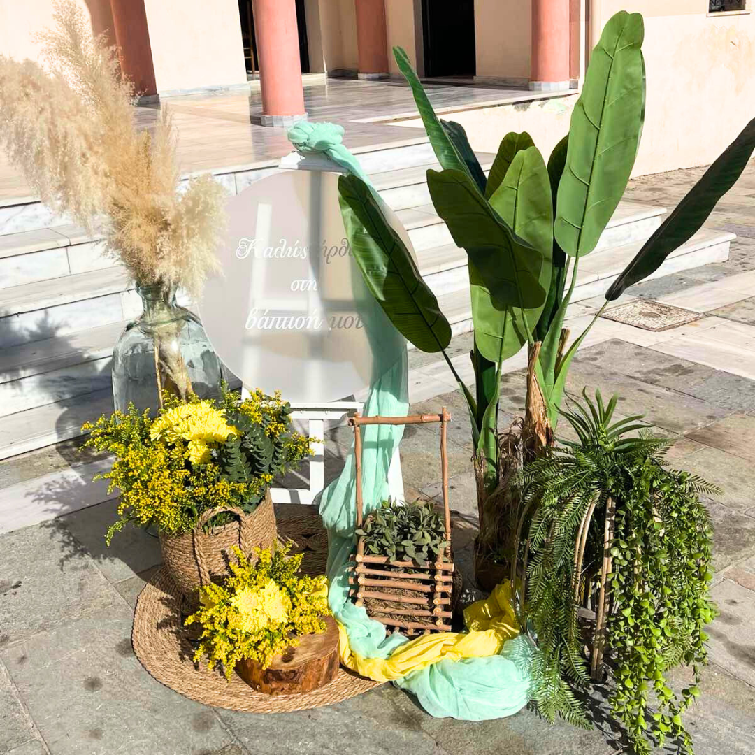 Στολισμός βάπτισης για αγόρι με δεινοσαυράκι