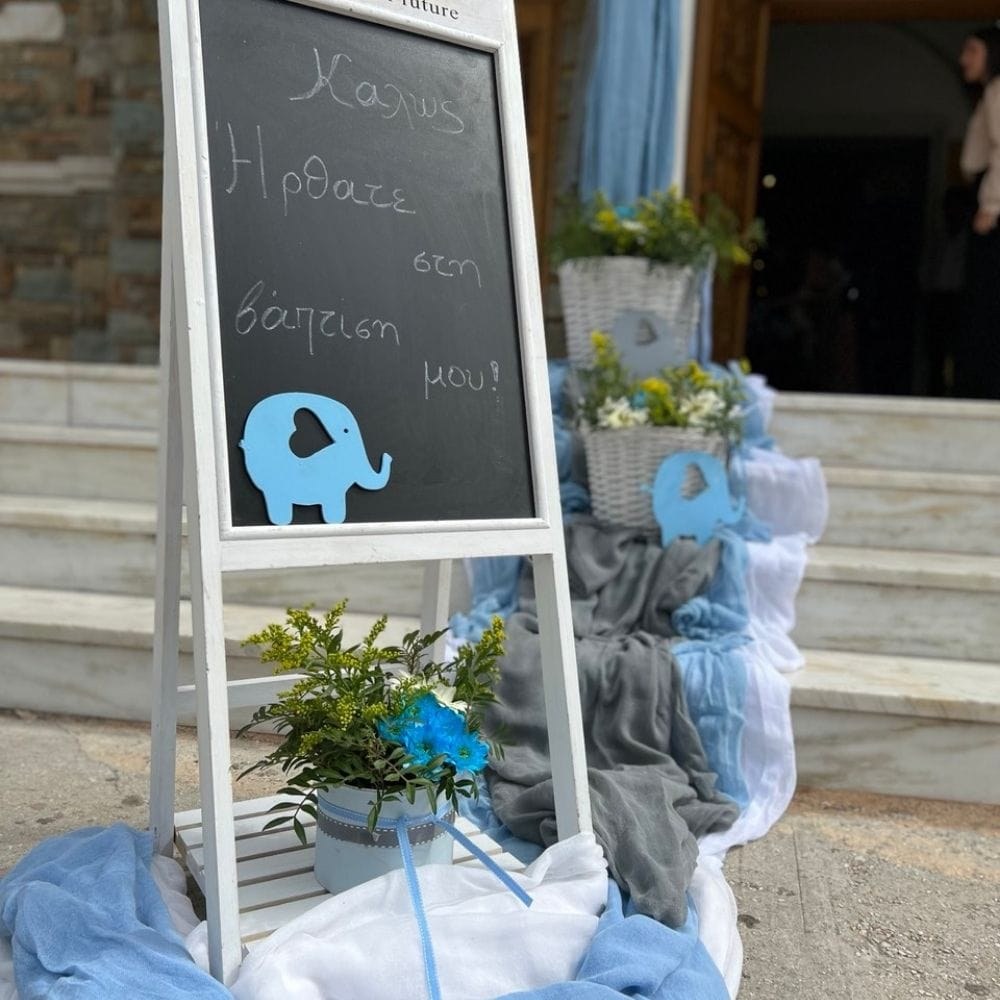 Στολισμός βάπτισης για αγόρι του Σωκράτη - Θέμα βάπτισης το ελεφαντάκι