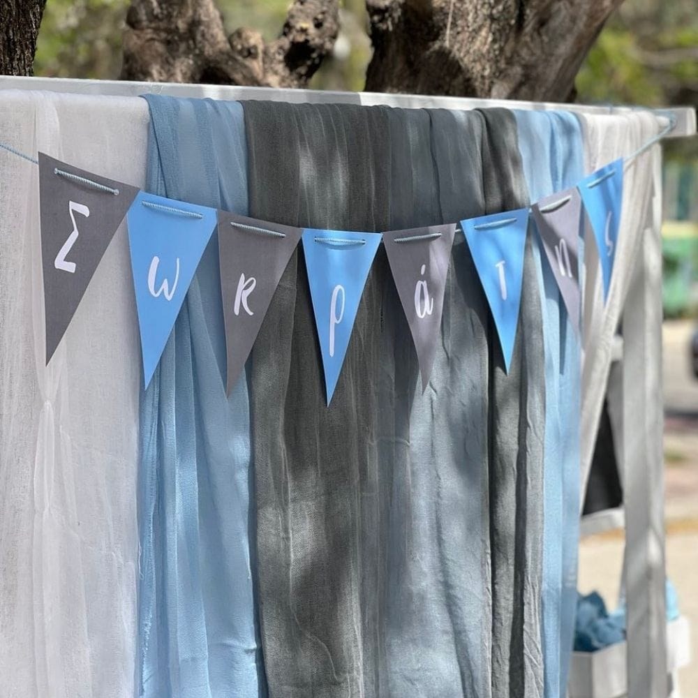 Candy Bar βάπτισης του μικρού Σωκράτη - Θέμα βάπτισης το ελεφαντάκι