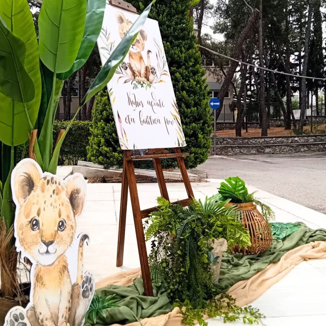 Στολισμός βάπτισης για αγόρι με θέμα το λιονταράκι