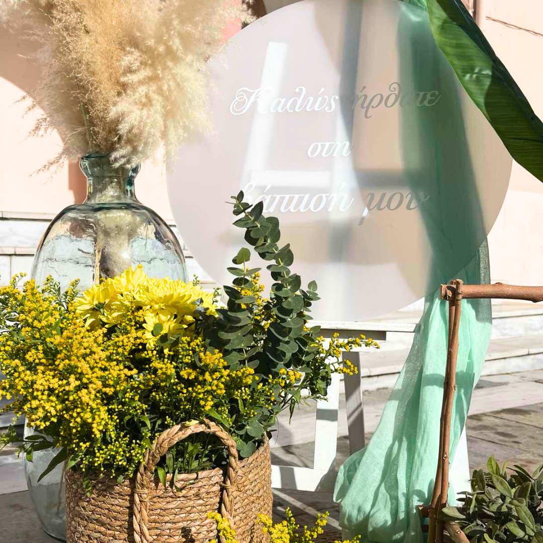 Στολισμός βάπτισης για αγόρι με δεινοσαυράκι