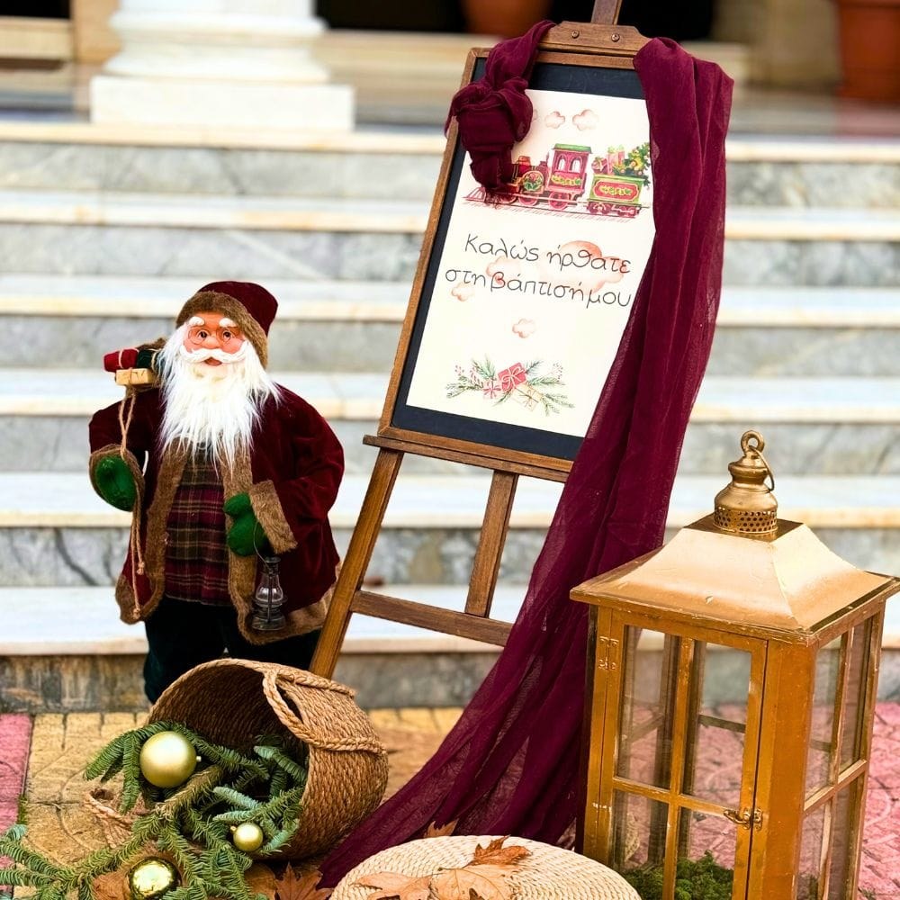 Στολισμός βάπτισης Χριστούγεννα