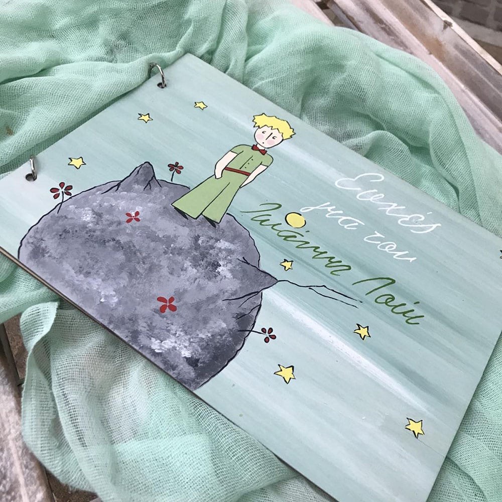 Η βάπτιση του μικρού Ιωάννη - Λούι - Θέμα βάπτισης