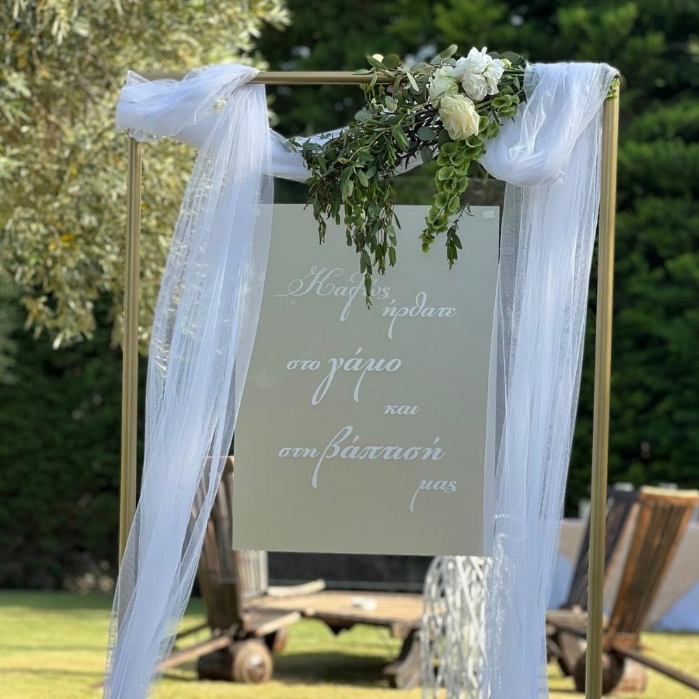 Διακόσμηση γάμου και βάπτισης - Θέμα χρυσά γεωμετρικά σχήματα με λευκά άνθη