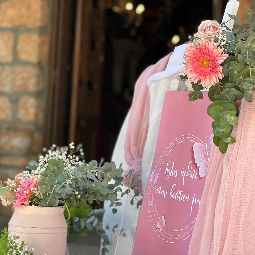 Στολισμός βάπτισης για κορίτσι - Θέμα βάπτισης πεταλούδα