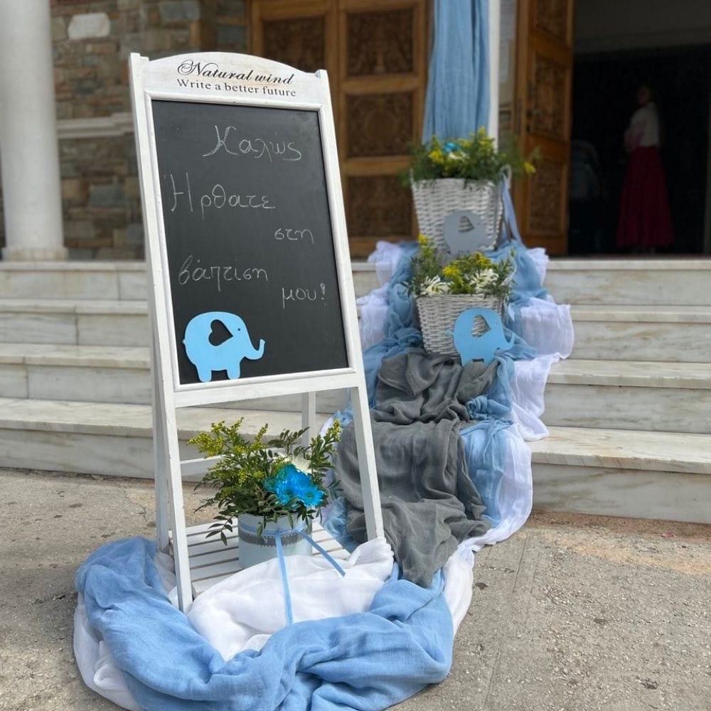 Στολισμός βάπτισης για αγόρι του Σωκράτη - Θέμα βάπτισης το ελεφαντάκι