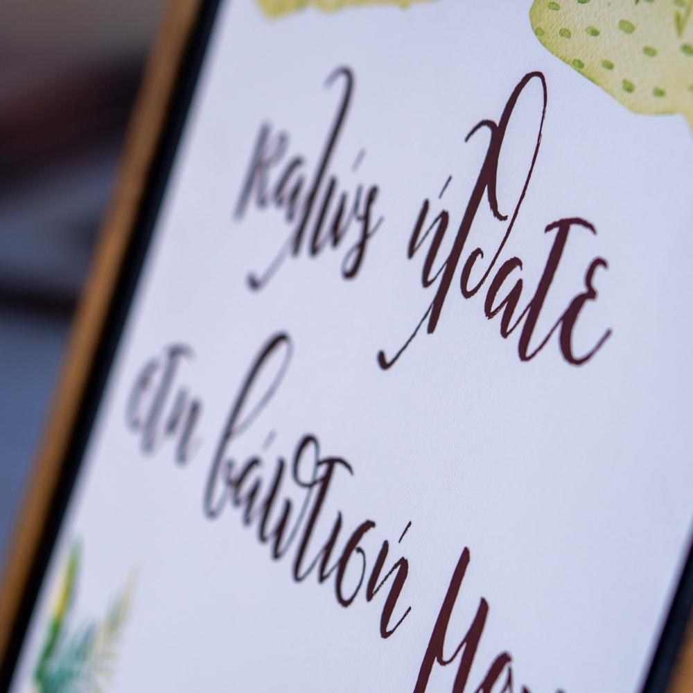 Στολισμός βάπτισης για αγόρι του μικρού Γεράσιμου - Θέμα βάπτισης ζωάκια του δάσους