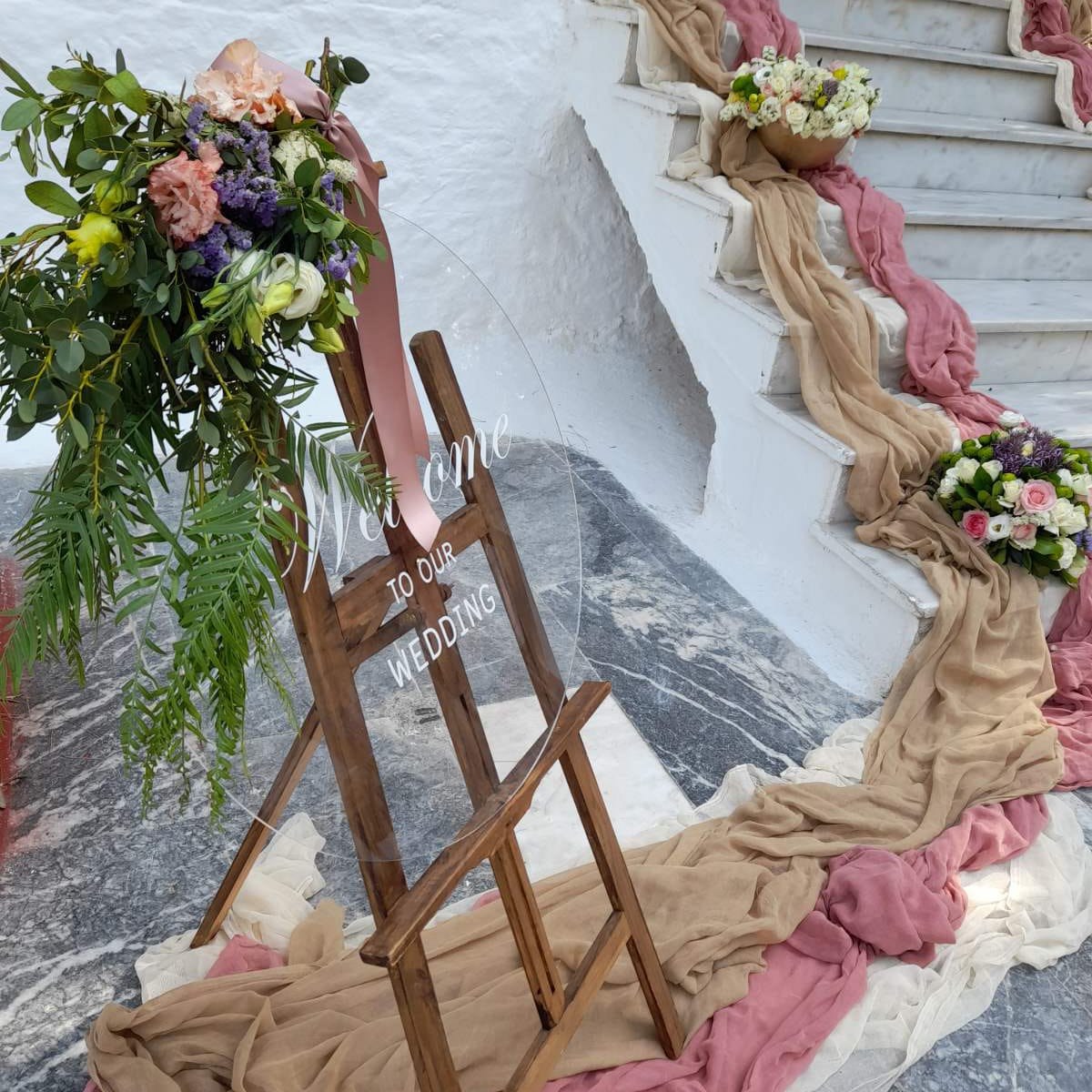 Ο στολισμός γάμου του Γρηγόρη και της Κωνσταντίνας