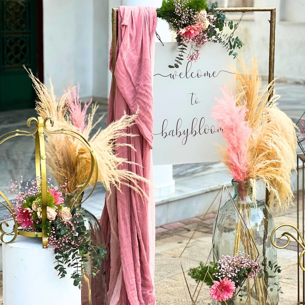 Στολισμός βάπτισης για κορίτσι με θέμα πριγκίπισσα - κορώνα