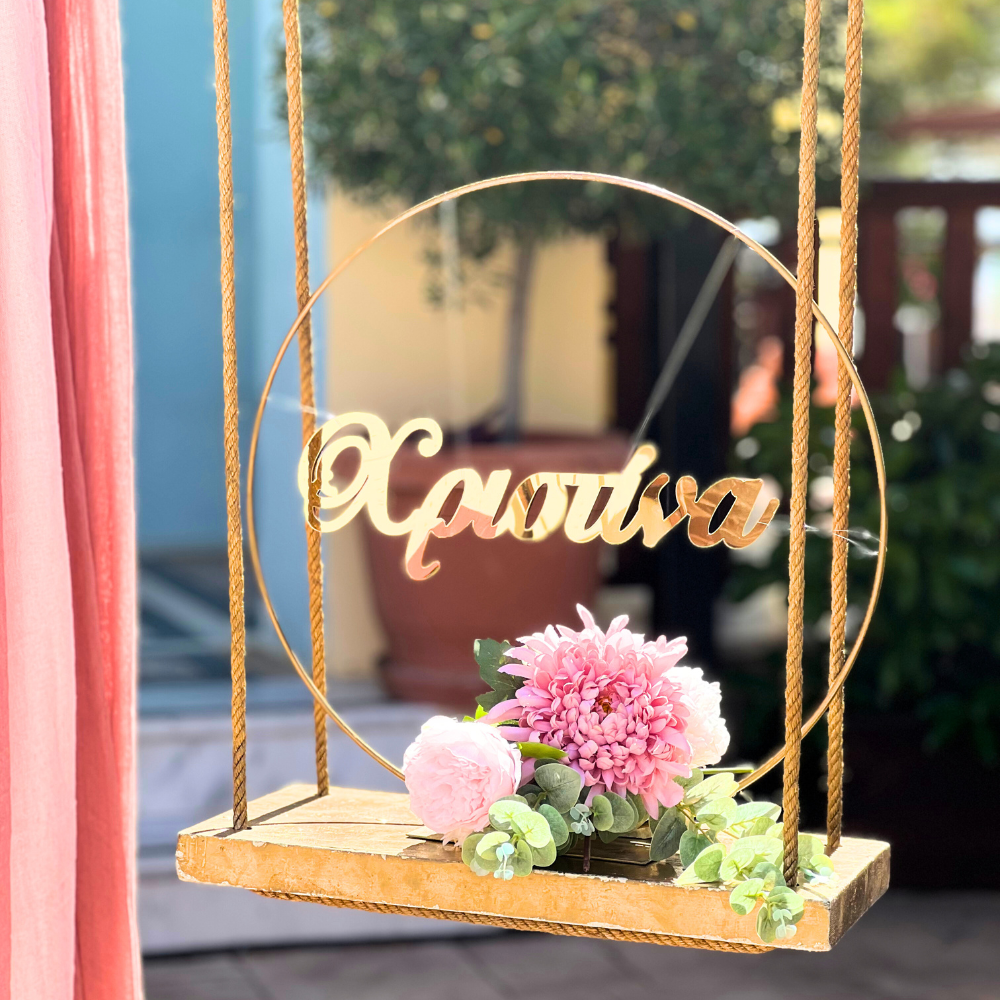 Στολισμός βάπτισης με αλεπού και ελαφάκι