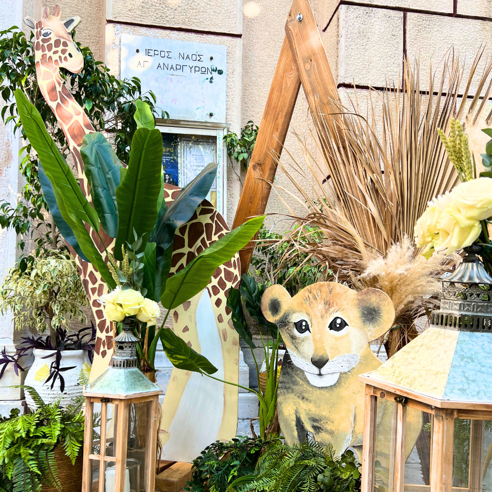 Boho στολισμός γάμου και βάπτισης με θέμα λιονταράκι