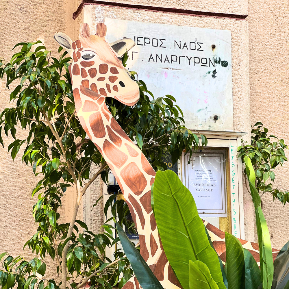 Boho στολισμός γάμου και βάπτισης με θέμα λιονταράκι