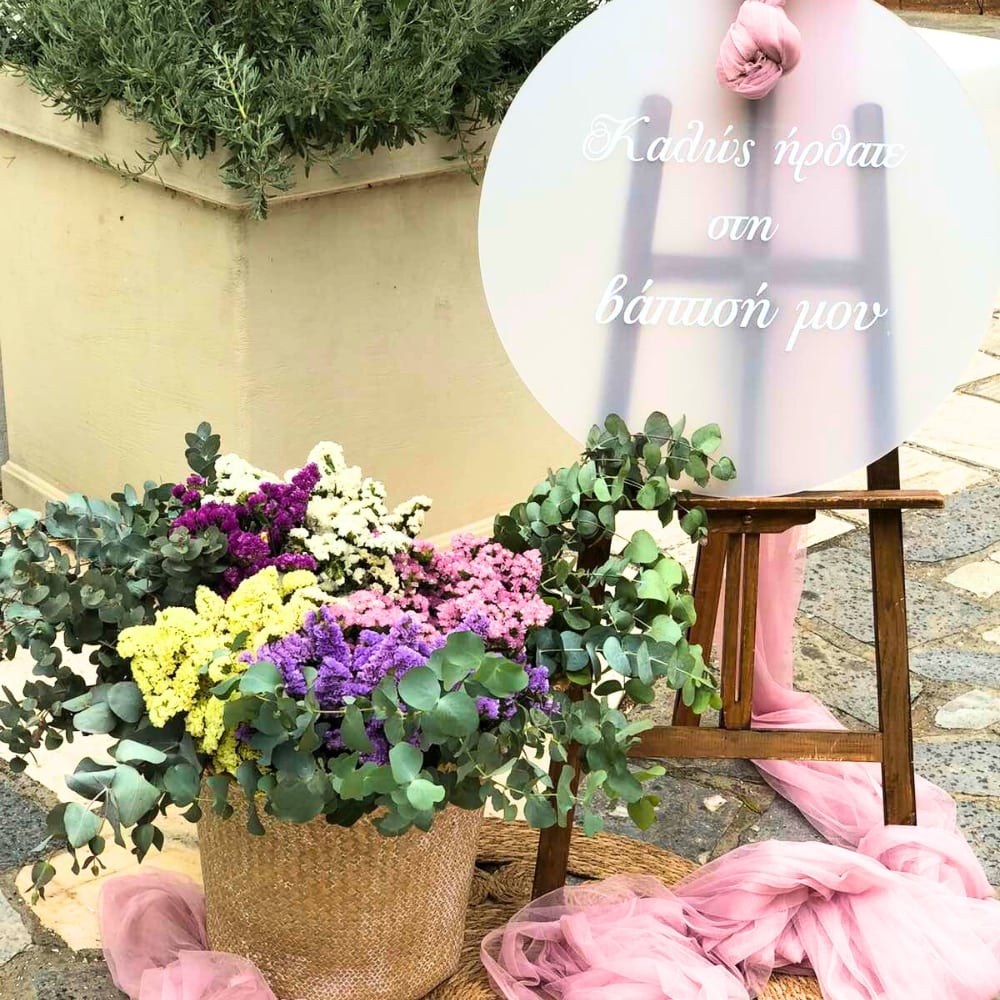 Φλοράλ στολισμός βάπτισης για κορίτσι