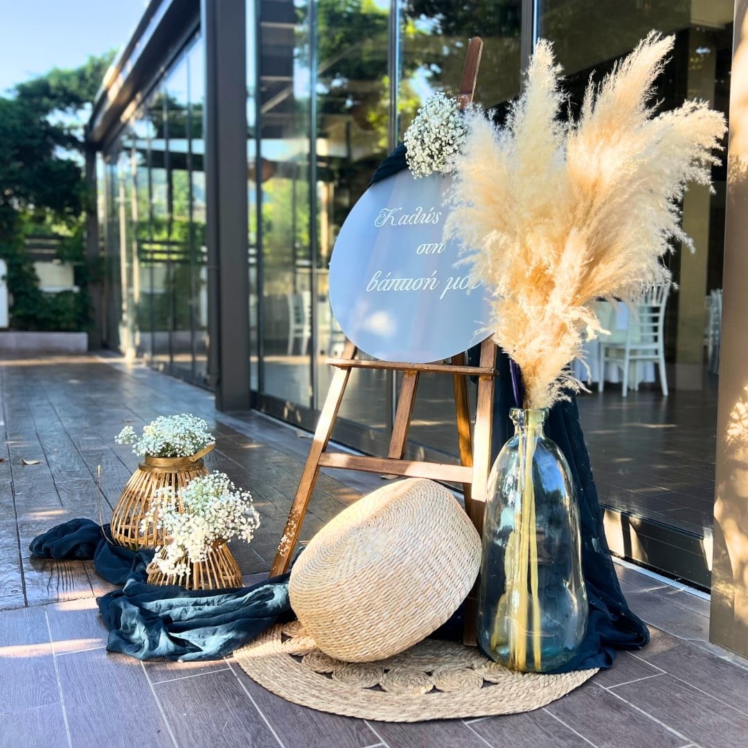 Στολισμός βάπτισης για αγόρι με θέμα το αρκουδάκι