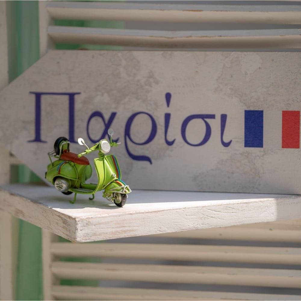 Στολισμός βάπτισης για αγόρι - Θέμα βάπτισης το ταξίδι