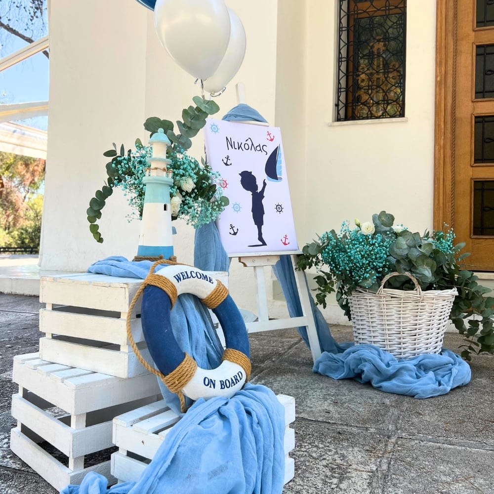 Στολισμός βάπτισης για αγόρι - Ναυτικό θέμα