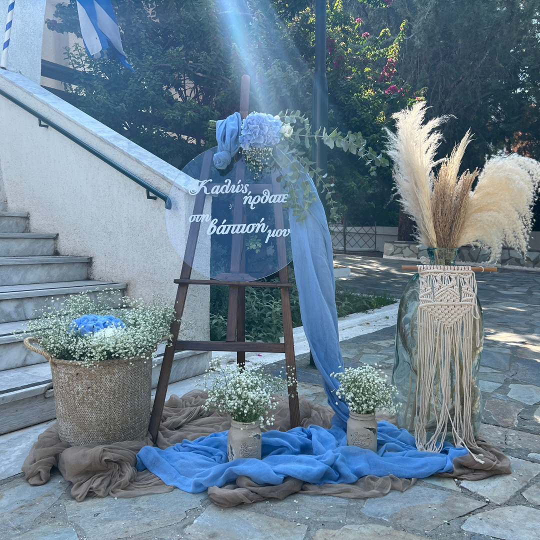 Στολισμός βάπτισης για αγόρι boho 