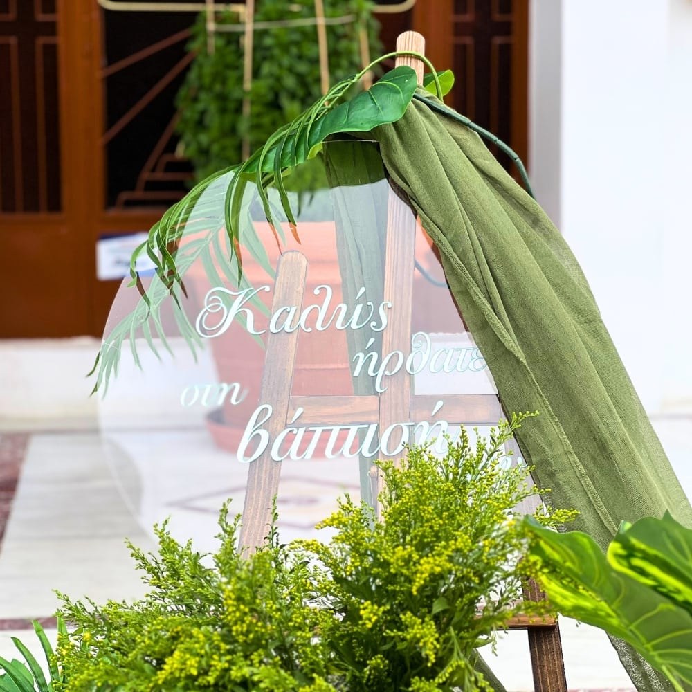 Στολισμός βάπτισης για αγόρι με θέμα δεινόσαυρος