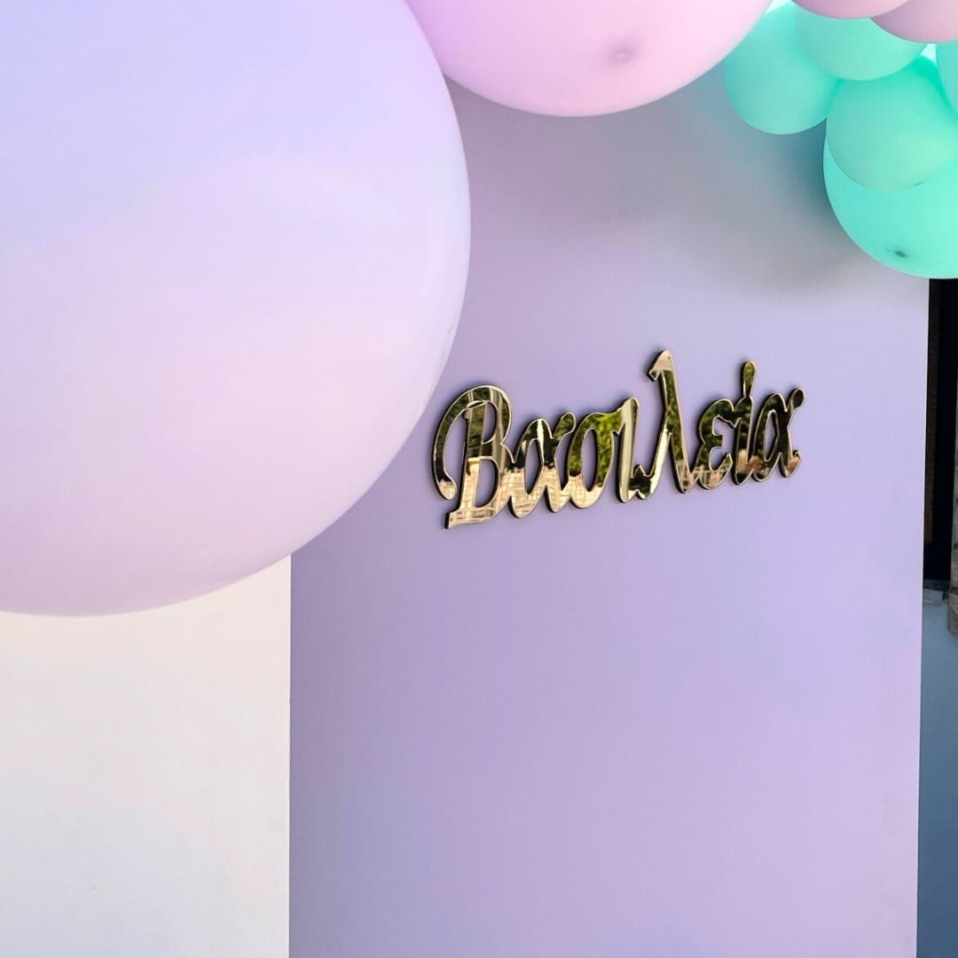 Στολισμός βάπτισης για κορίτσι με θέμα τη γοργόνα