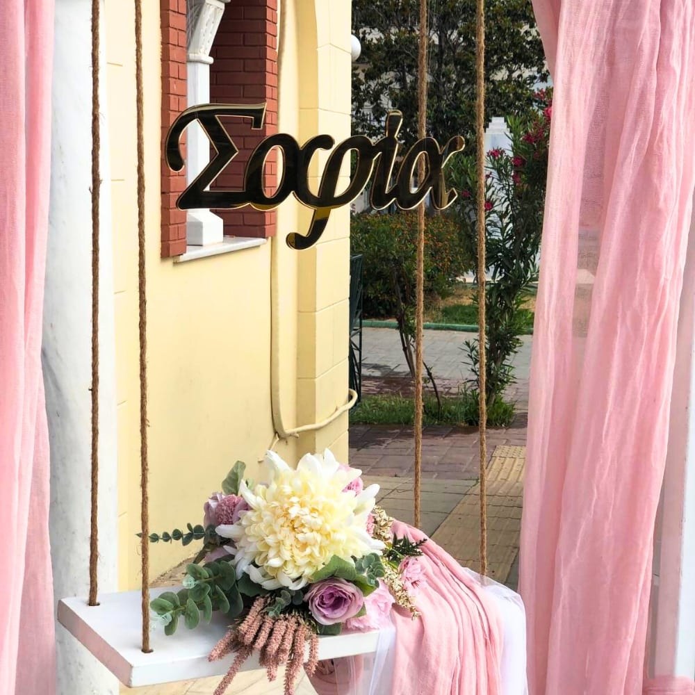 Στολισμός βάπτισης για κορίτσι με θέμα τον κύκνο