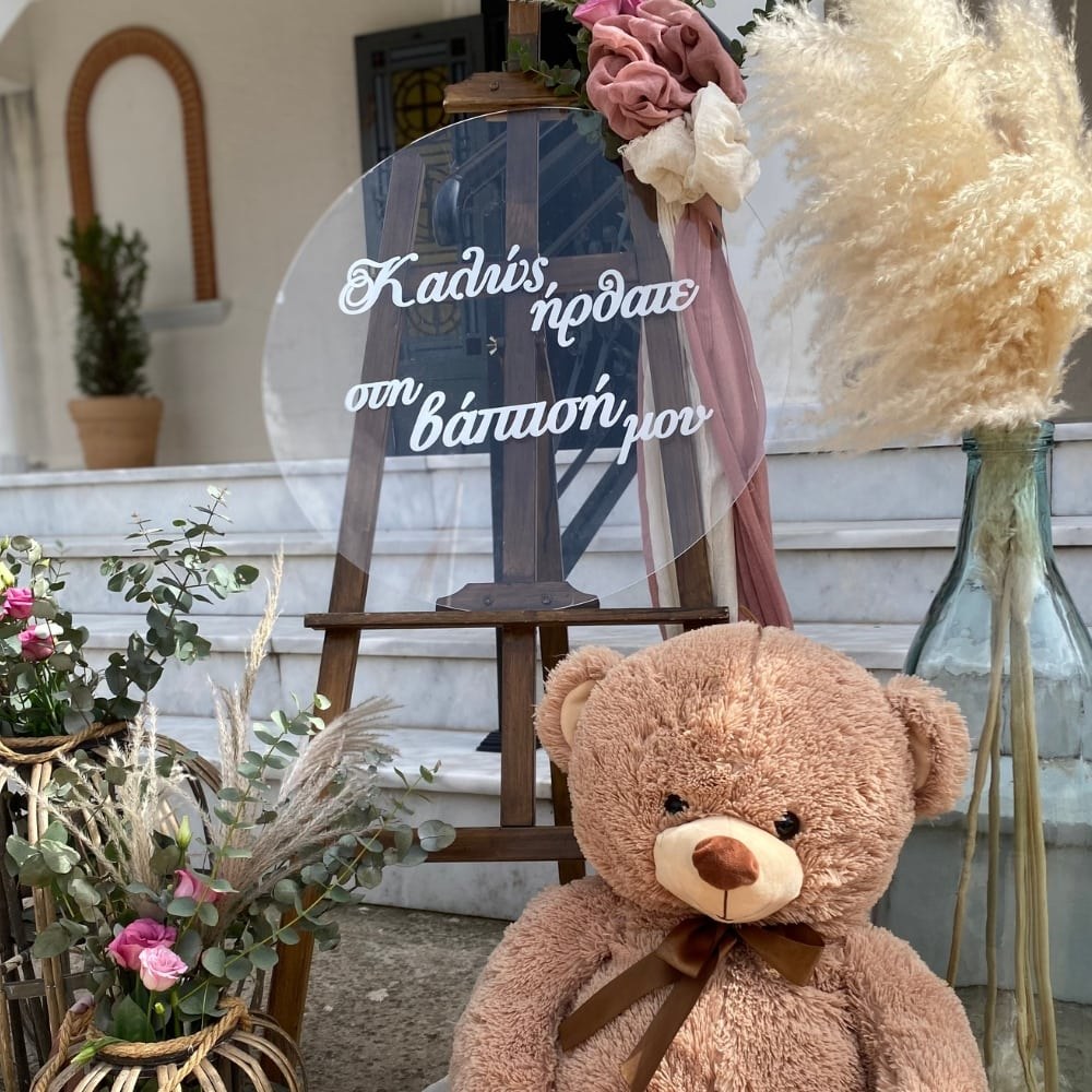 Στολισμός βάπτισης για κορίτσι σε boho style