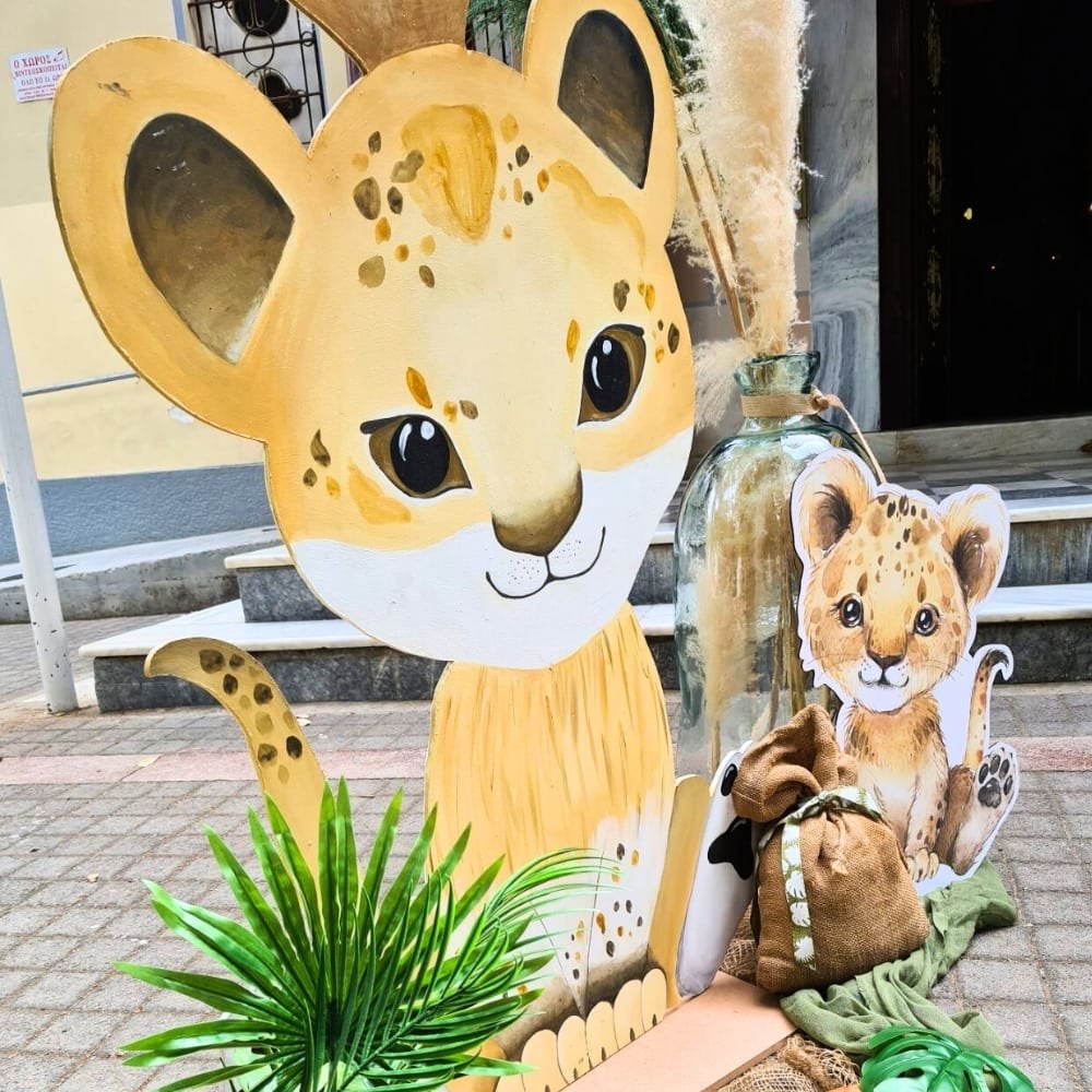 Στολισμός βάπτισης για αγόρι με θέμα το λιοντάρι