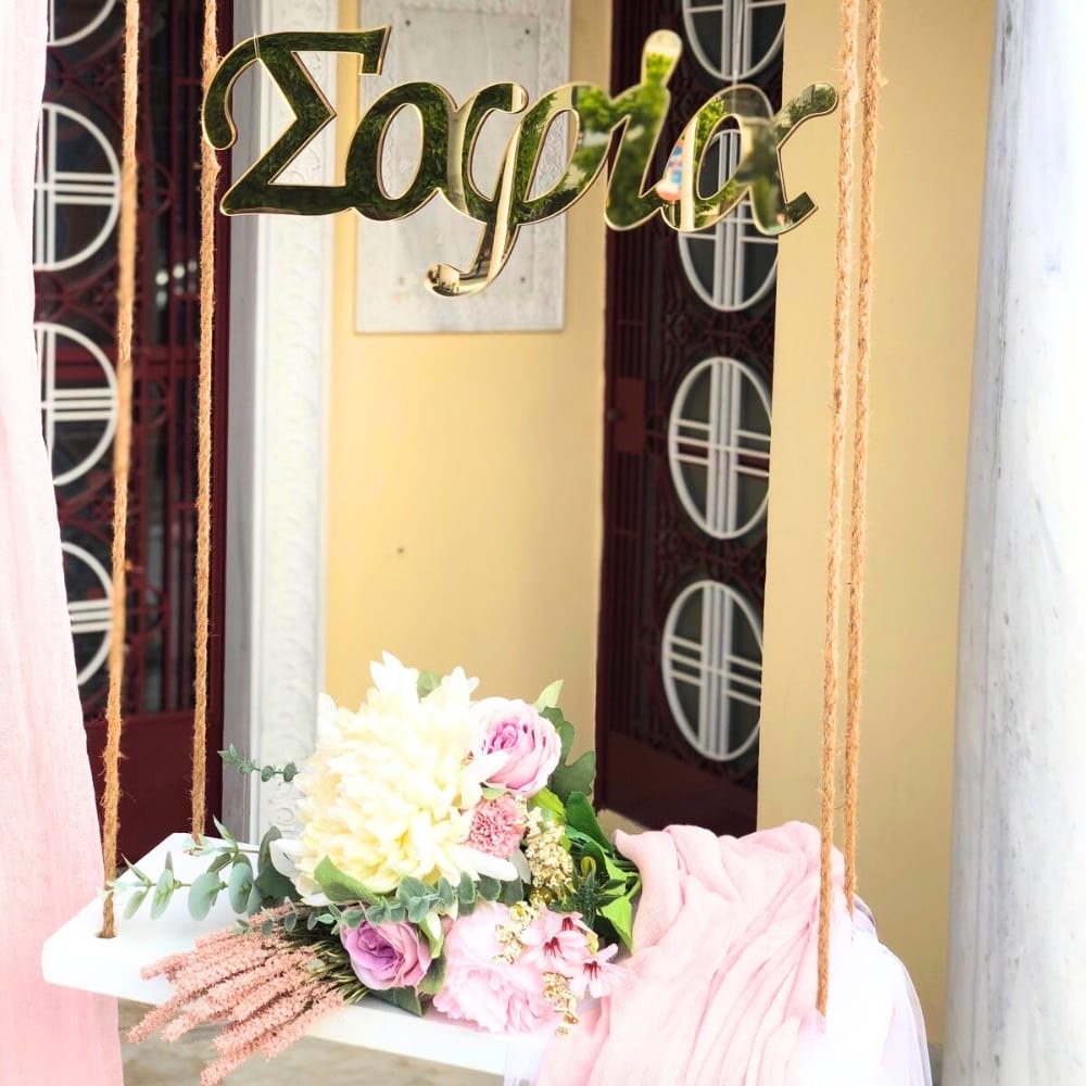 Στολισμός βάπτισης για κορίτσι με θέμα τον κύκνο