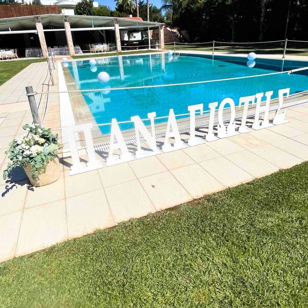 Στολισμός βάπτισης για αγόρι στο κτήμα Ίριδα - Θέμα βάπτισης αρκουδάκι και μπαλόνια