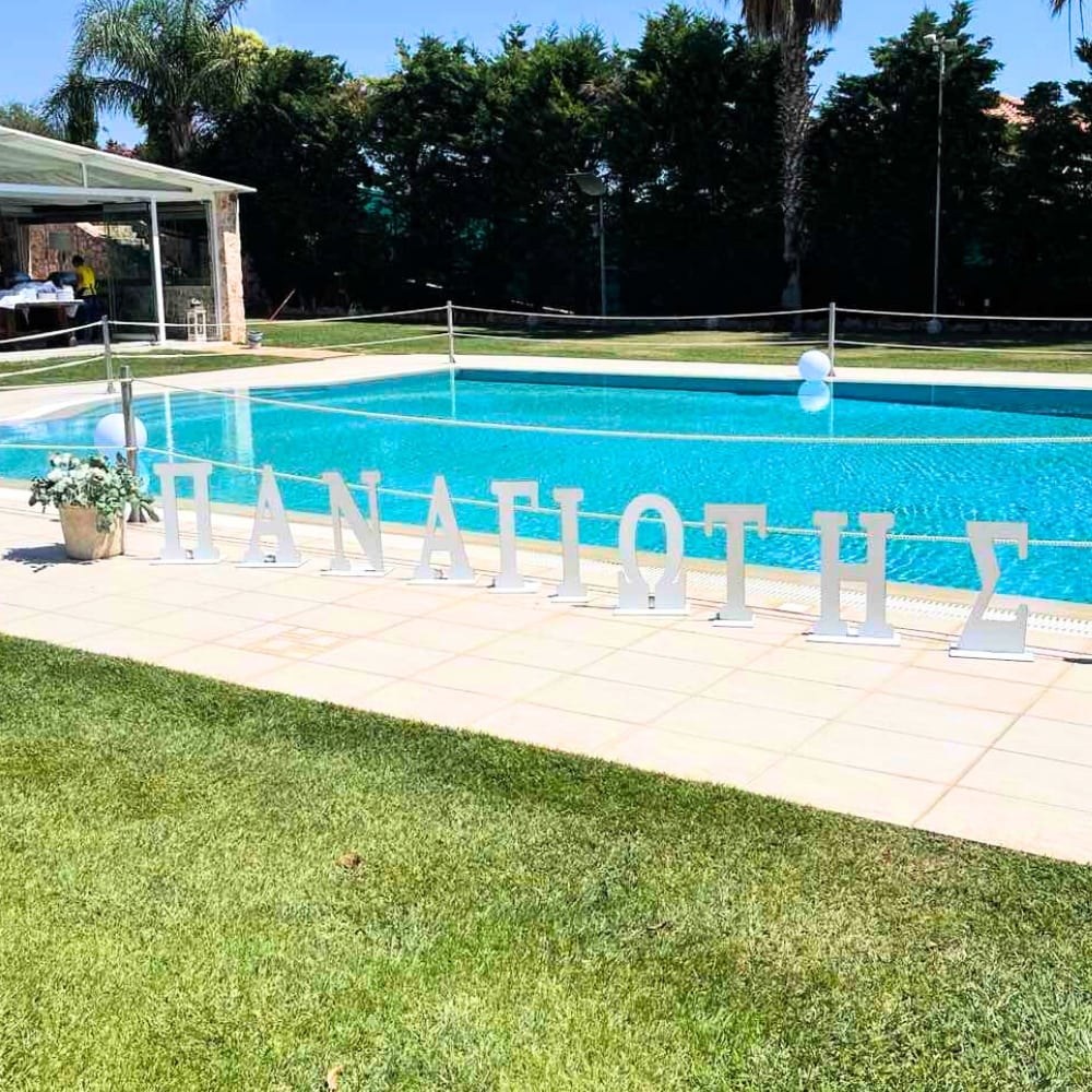 Στολισμός βάπτισης για αγόρι στο κτήμα Ίριδα - Θέμα βάπτισης αρκουδάκι και μπαλόνια