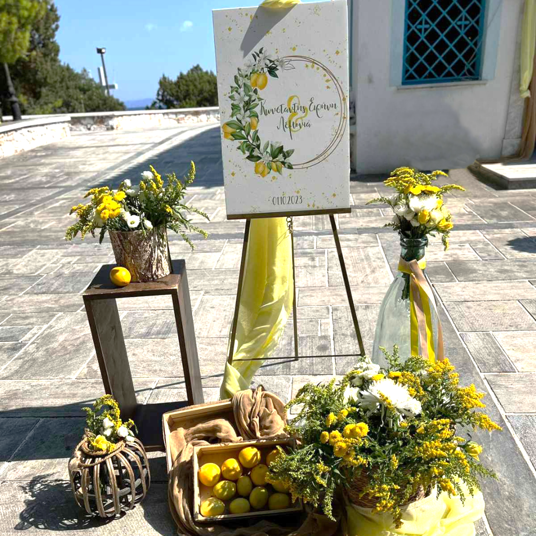 Στολισμός γάμου και βάπτισης με θέμα τα λεμόνια