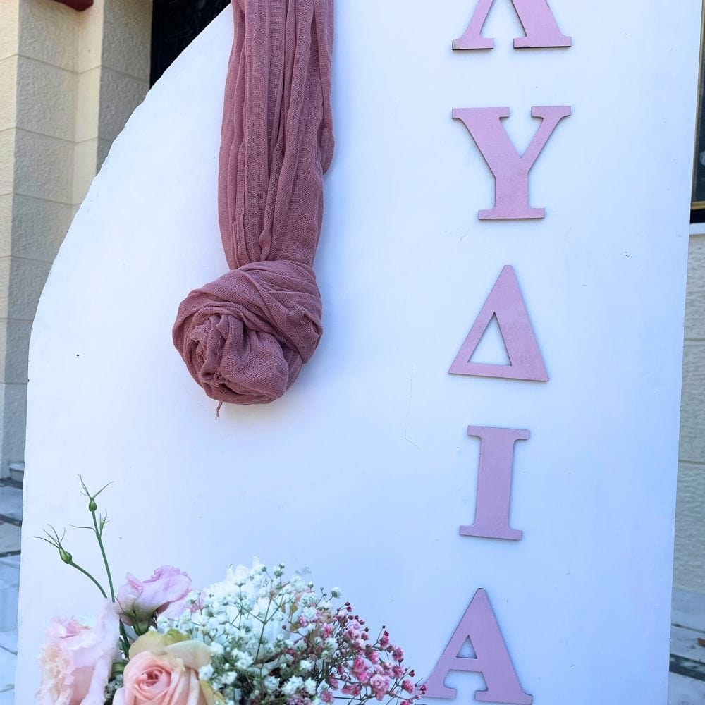 Στολισμός βάπτισης για κορίτσι με θέμα την πεταλούδα