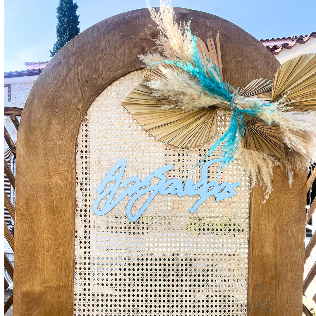 Στολισμός βάπτισης για αγόρι με θέμα το αρκουδάκι