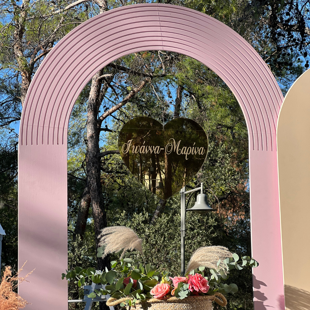 Στολισμός βάπτισης boho