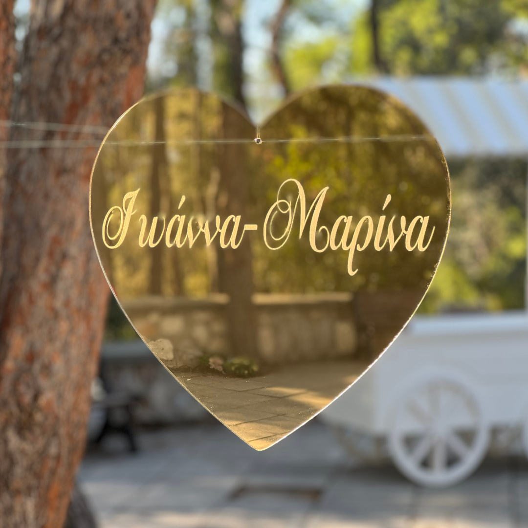 Στολισμός βάπτισης boho