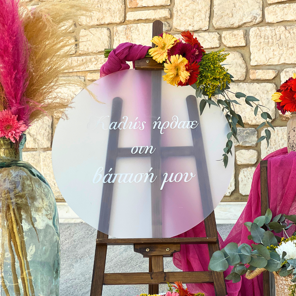 Στολισμός βάπτισης για κορίτσι με θέμα 