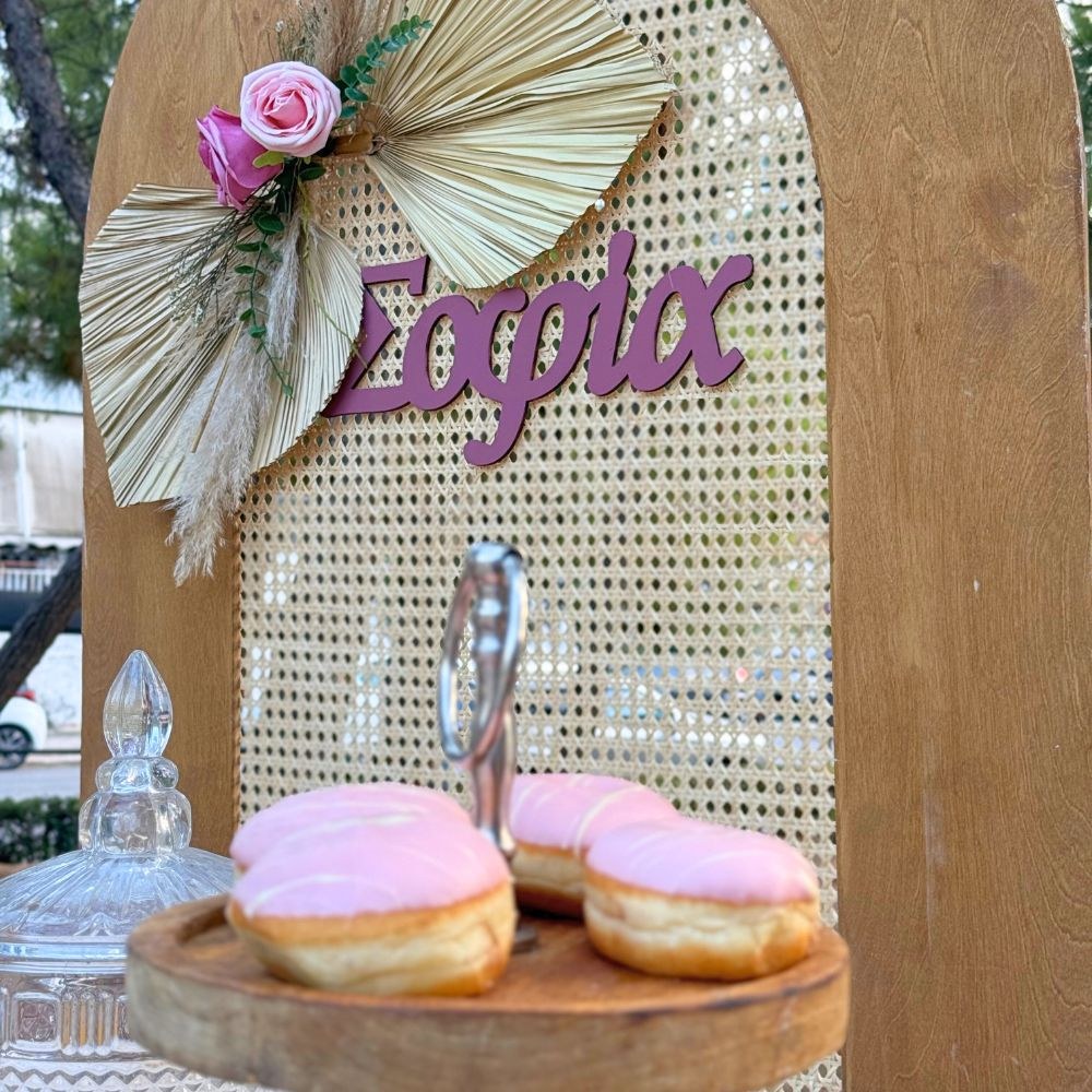 Boho candy bar βάπτισης για κορίτσι