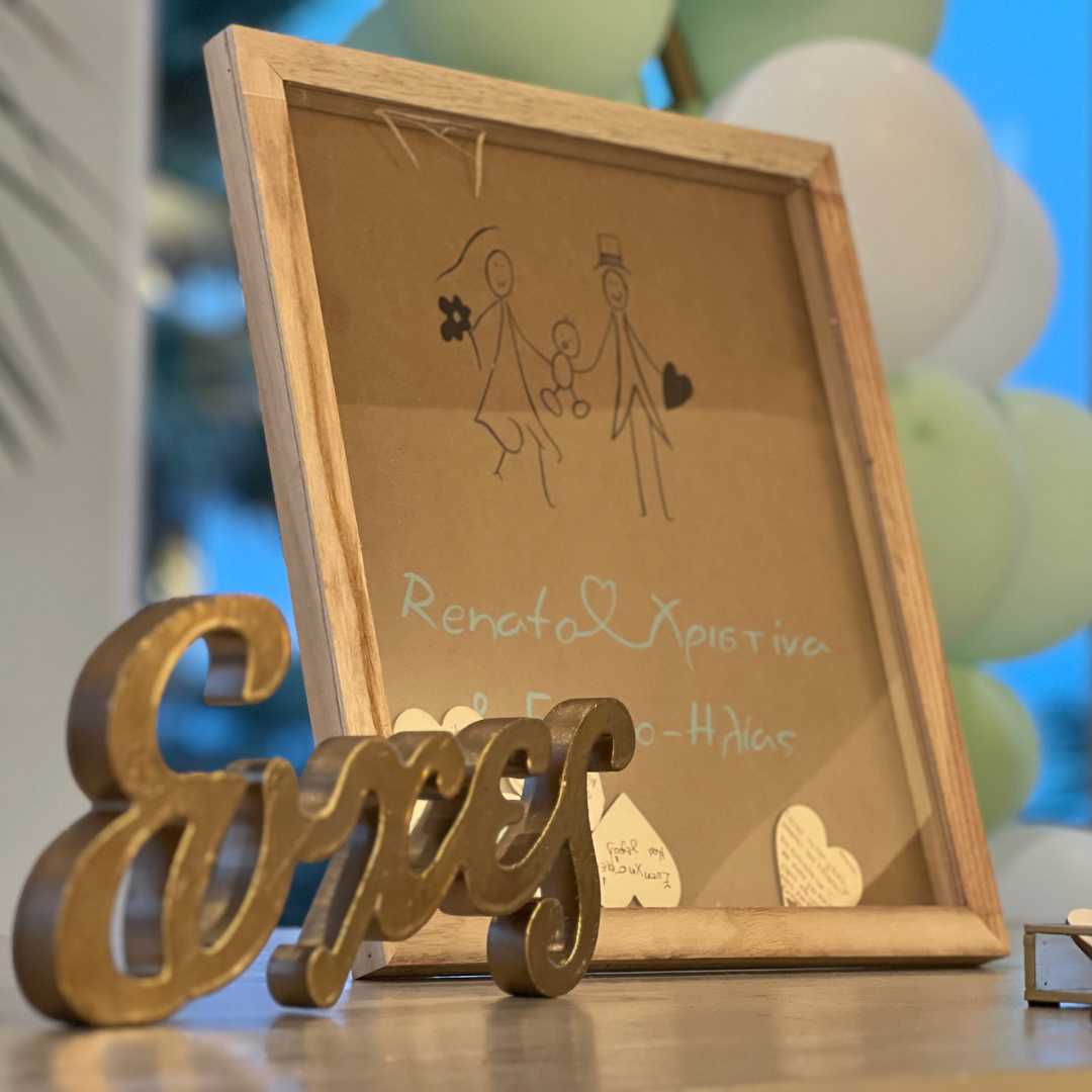 Candy bar γάμου / Τραπέζι ευχών γάμου