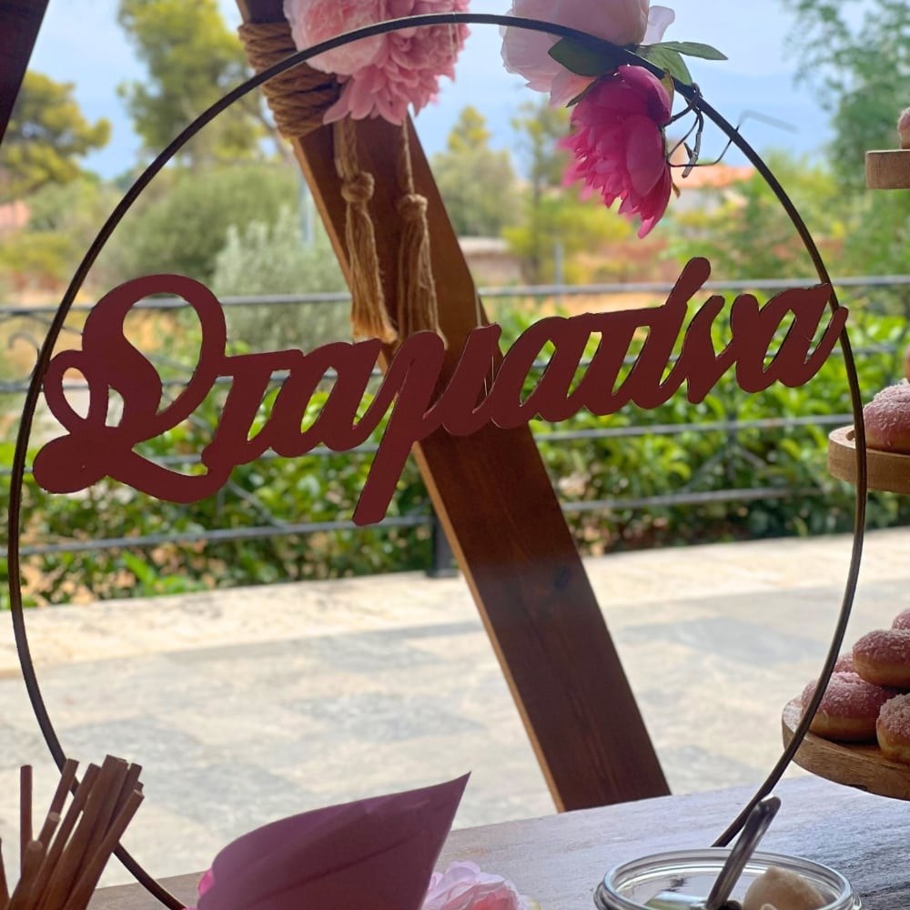 Boho rainbow candy bar βάπτισης για κορίτσι