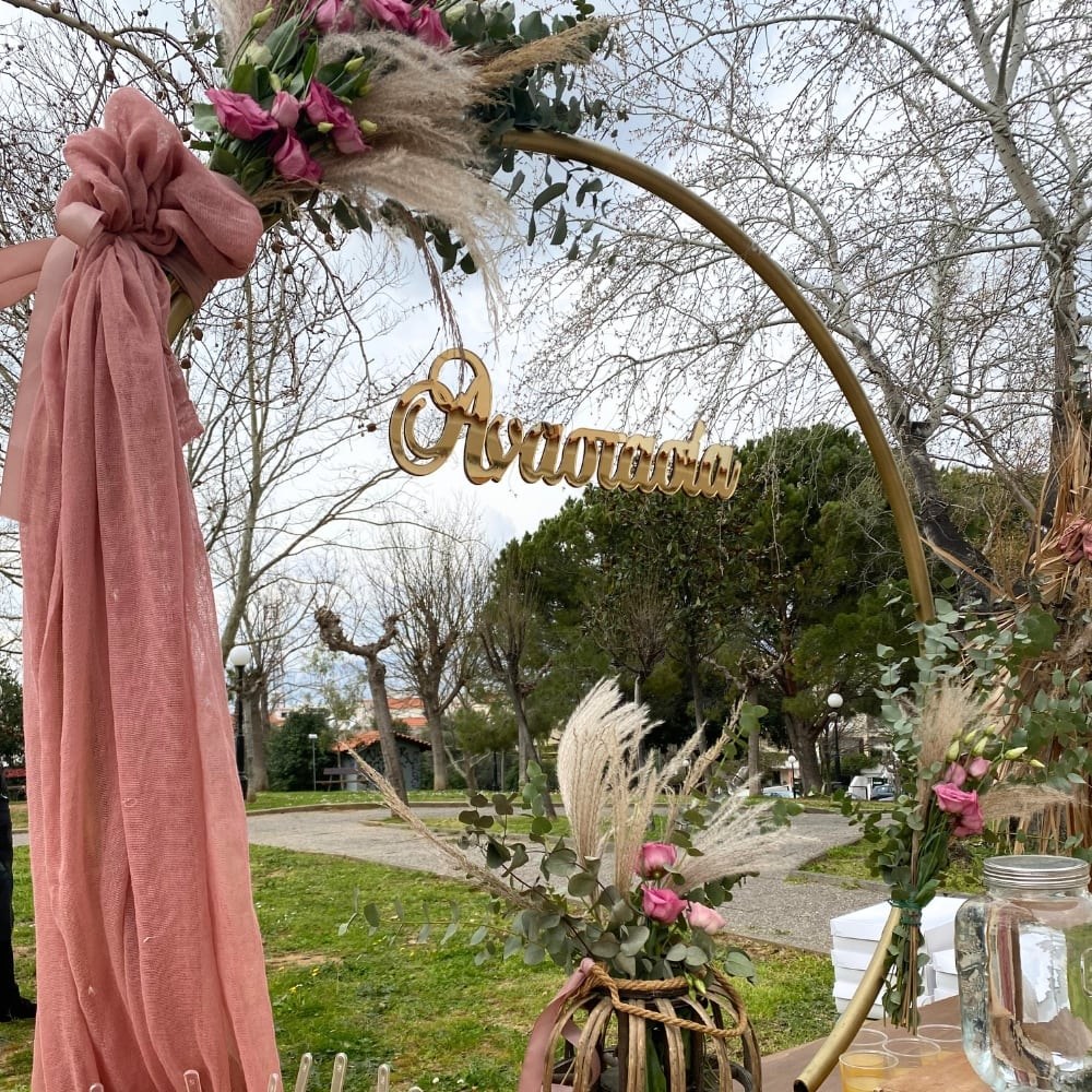 Candy bar βάπτισης για κορίτσι