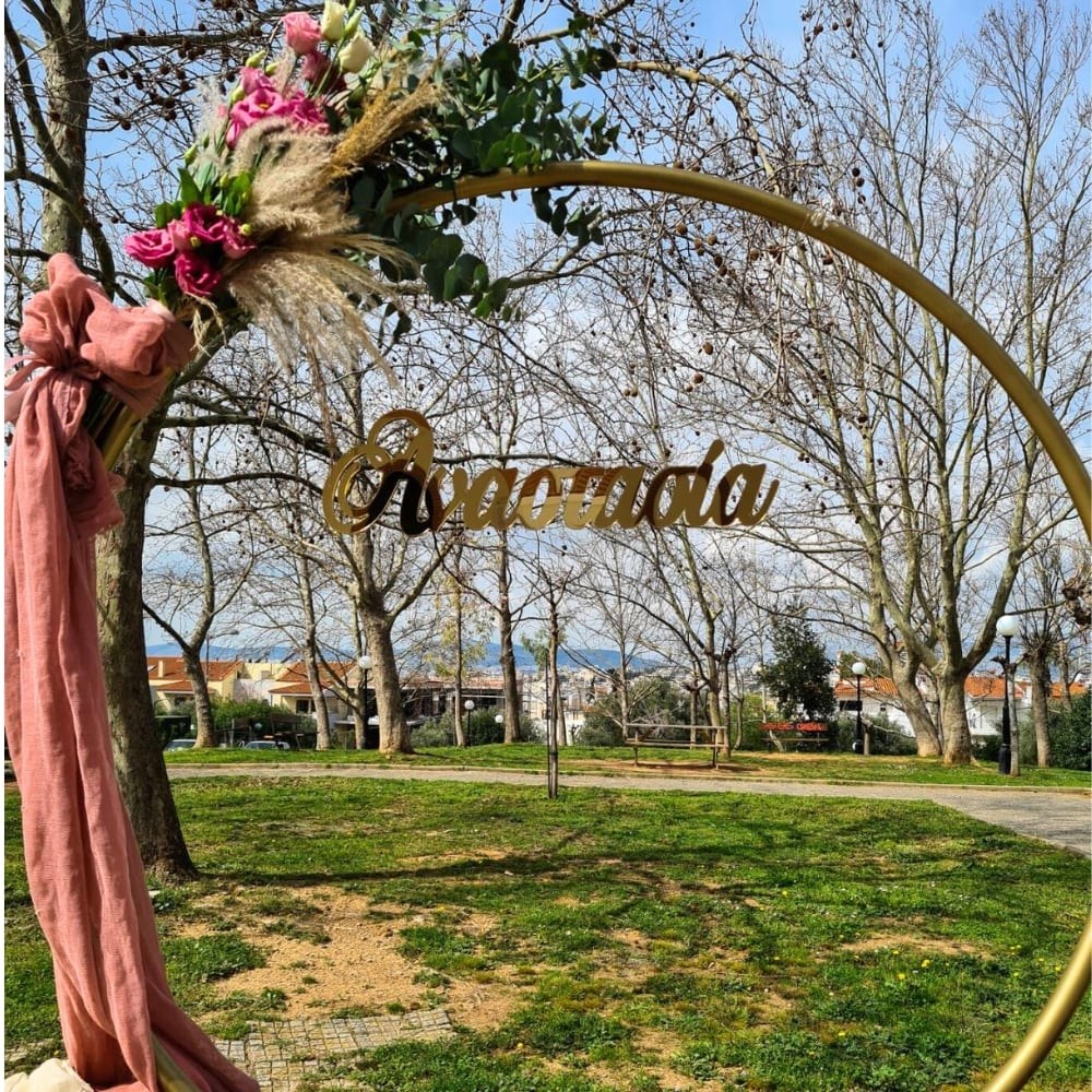 Candy bar βάπτισης για κορίτσι